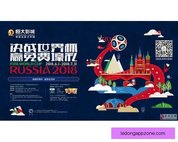 世界杯竞猜福利平台全新上线畅享赛事激情赢取超值豪礼体验精彩足球盛宴